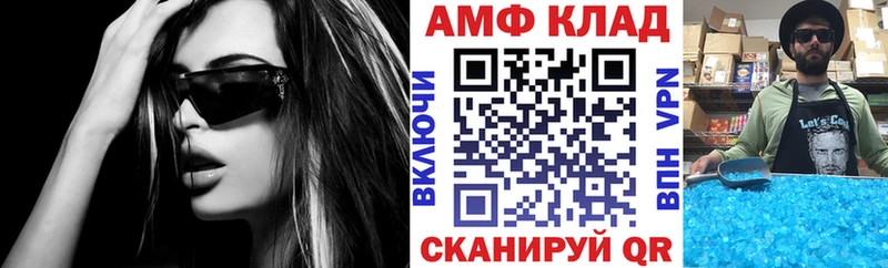 Amphetamine 97% Кудрово