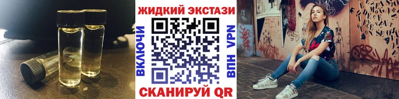 БУТИРАТ вода где можно купить наркотик Кудрово