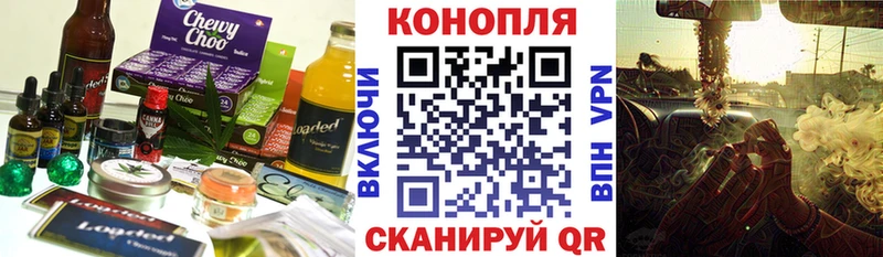 где найти   Кудрово  Cannafood марихуана 