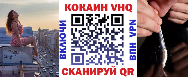 КОКАИН 97%  Кудрово 