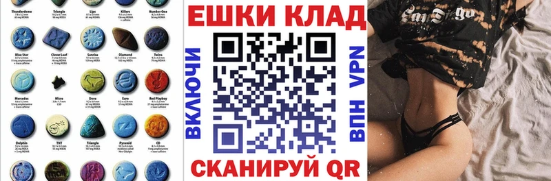 где продают наркотики Кудрово Экстази Cube