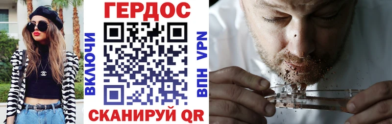 ГЕРОИН герыч KRAKEN зеркало Кудрово хочу наркоту