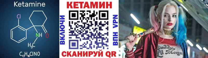наркота Кудрово Кетамин VHQ