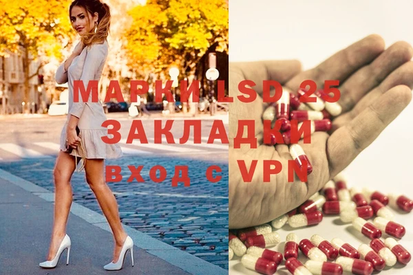мескалин Алзамай