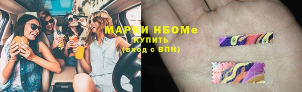мефедрон мука Алексин