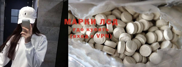 мескалин Алзамай