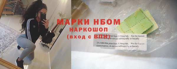 кокс Армянск