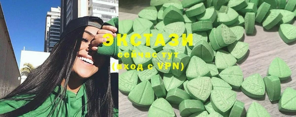ECSTASY Аркадак