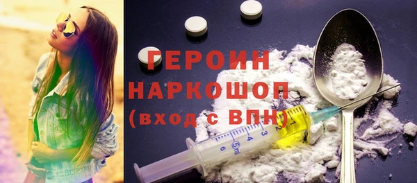 мефедрон мука Алексин