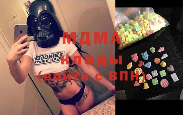 ECSTASY Аркадак