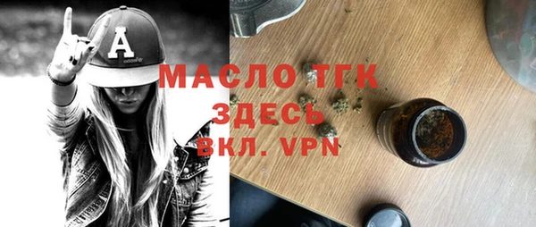 кокс Армянск