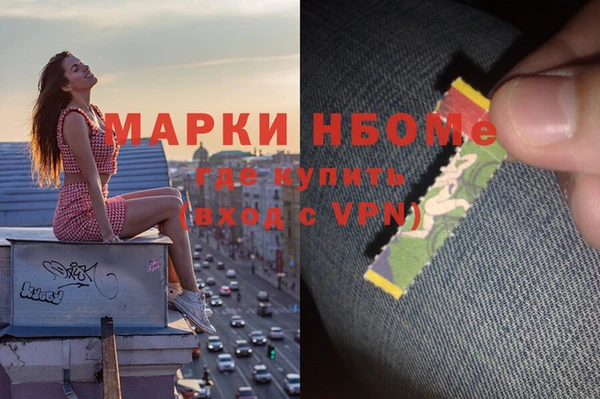 мескалин Алзамай