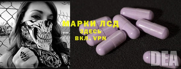 соль курить ск Арсеньев