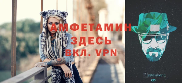 мефедрон мука Алексин