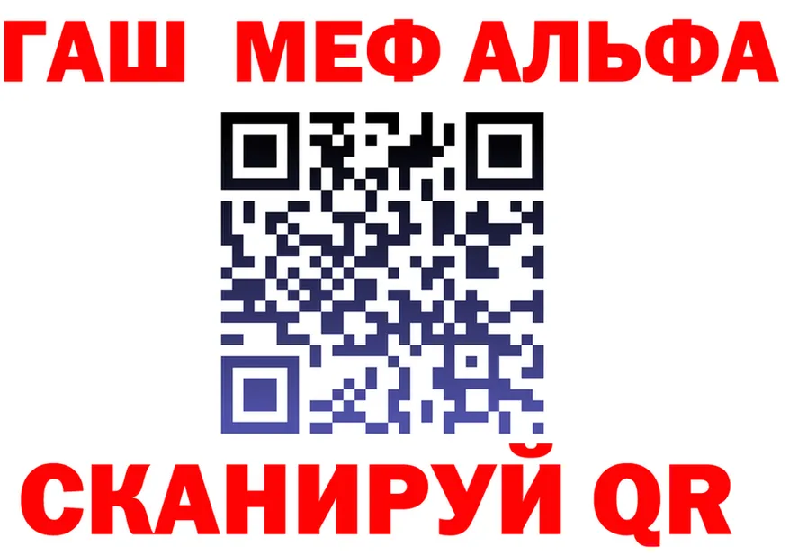 АМФ VHQ ТОР маркетплейс гидра Кудрово