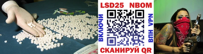 Лсд 25 экстази ecstasy  Кудрово 