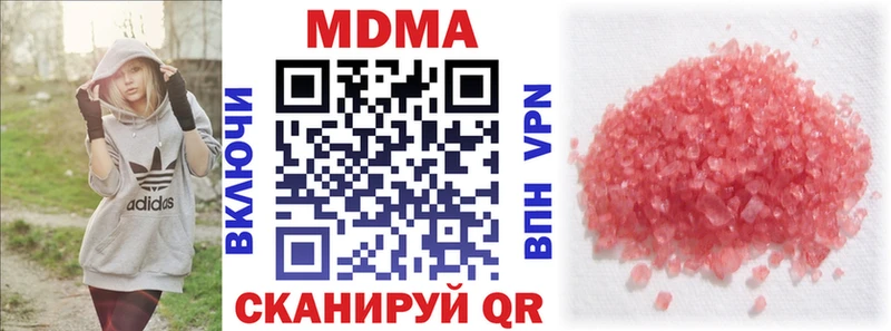 MDMA VHQ  закладки  MEGA сайт  Кудрово 