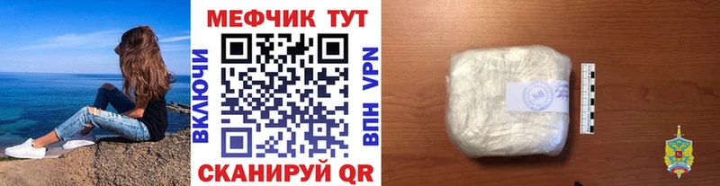OMG рабочий сайт  Кудрово  МЯУ-МЯУ мука  как найти закладки 