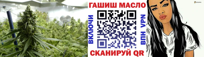 Дистиллят ТГК гашишное масло  мега ссылка  Кудрово 